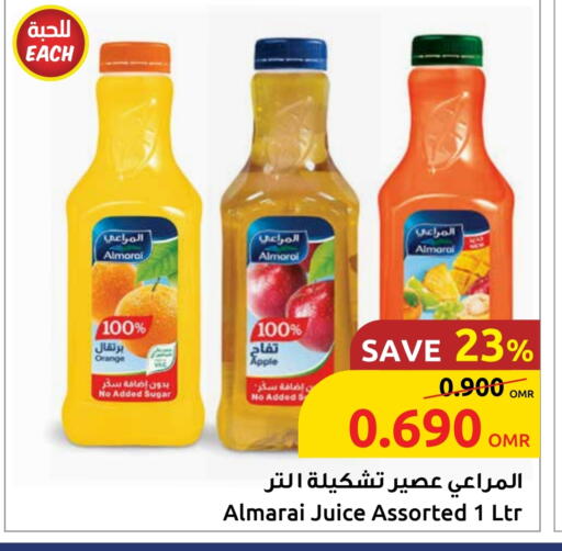 المراعي available at مركز سلطان in عُمان - مسقط‎