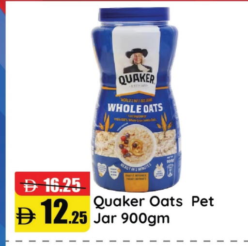 QUAKER Oats available at Al Aswaq Hypermarket in UAE - Ras al Khaimah