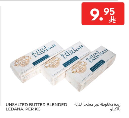 available at كارفور in مملكة العربية السعودية, السعودية, سعودية - جدة