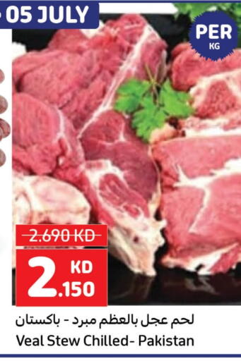 Veal available at Carrefour in Kuwait - Jahra Governorate