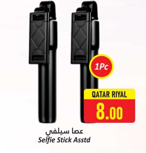 available at دانة هايبرماركت in قطر - الشحانية