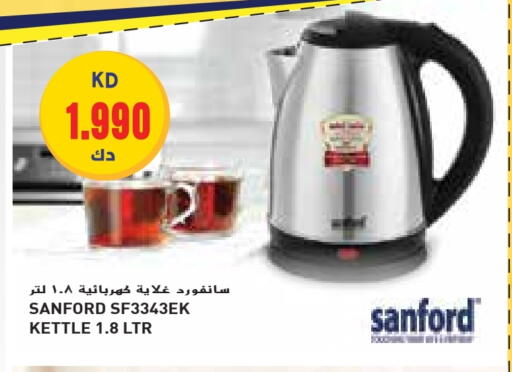 SANFORD Kettle available at Grand Hyper in Kuwait - Jahra Governorate