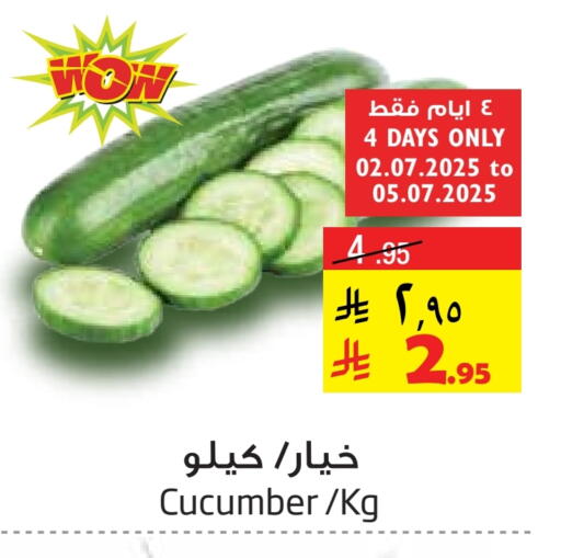 خيار available at ليان هايبر in مملكة العربية السعودية, السعودية, سعودية - الخبر‎