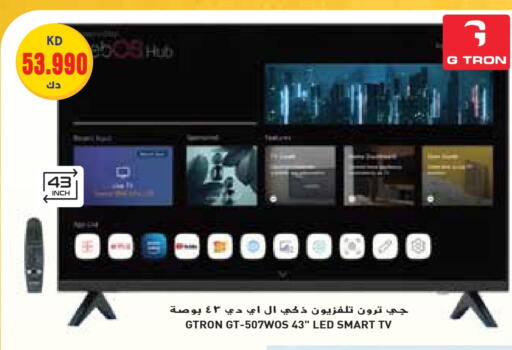 GTRON Smart TV available at Grand Hyper in Kuwait - Jahra Governorate