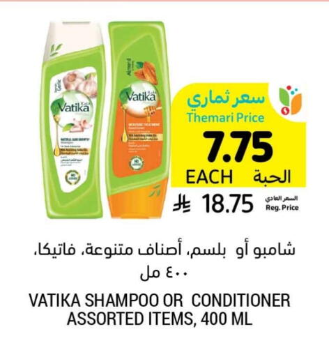 VATIKA Shampoo / Conditioner available at Tamimi Market in KSA, Saudi Arabia, Saudi - Al Khobar