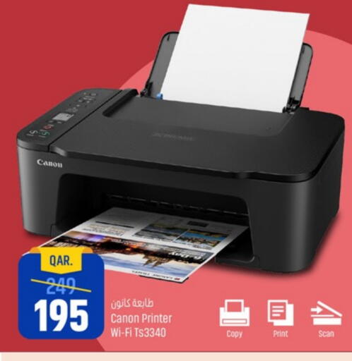 CANON Inkjet available at Paris Hypermarket in Qatar - Al Wakra