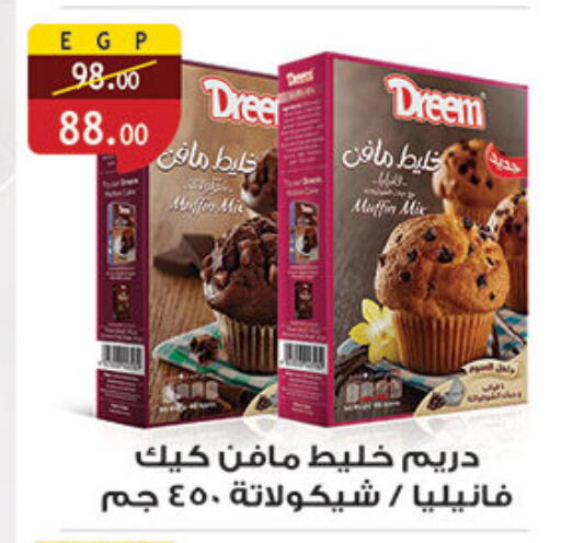دريم خليط كيك available at الرايه  ماركت in Egypt - القاهرة