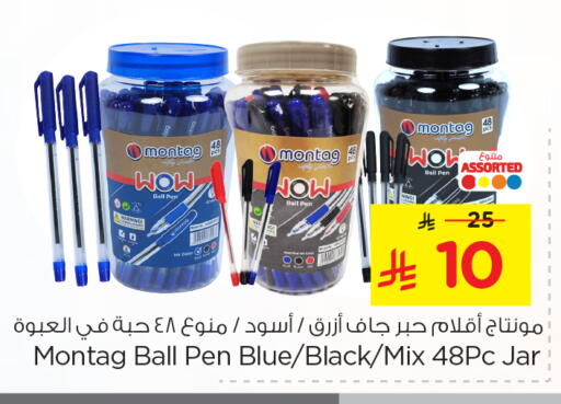 School & Stationary in Nesto, Saudi Arabia Offers - Saudi Arabia available at Nesto in KSA, Saudi Arabia, Saudi - Al Khobar