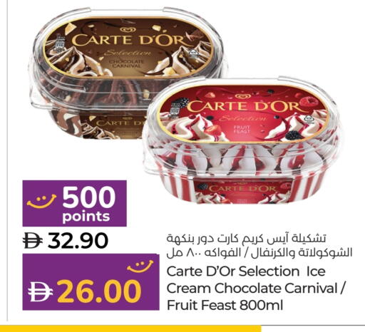 Ice & Ice cream in Lulu Hypermarket, UAE Offers - United Arab Emirates available at Lulu Hypermarket in UAE - Dubai