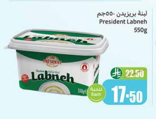 زبادي و لبنة in أسواق عبد الله العثيم, المملكة العربية السعودية Offers - المملكة العربية السعودية بريزيدنت لبنة available at أسواق عبد الله العثيم in مملكة العربية السعودية, السعودية, سعودية - خميس مشيط