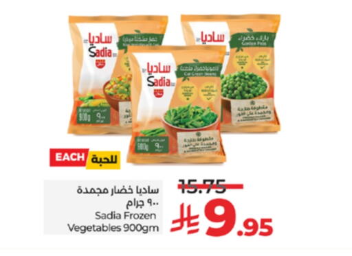 SADIA available at LULU Hypermarket in KSA, Saudi Arabia, Saudi - Yanbu