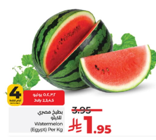 Watermelon from Egypt available at LULU Hypermarket in KSA, Saudi Arabia, Saudi - Al-Kharj