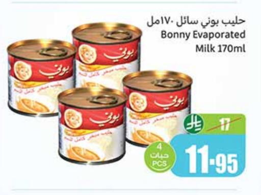 Powdered & Condensed Milk in Othaim Markets, Saudi Arabia Offers - Saudi Arabia BONNY Evaporated Milk available at Othaim Markets in KSA, Saudi Arabia, Saudi - Mahayil