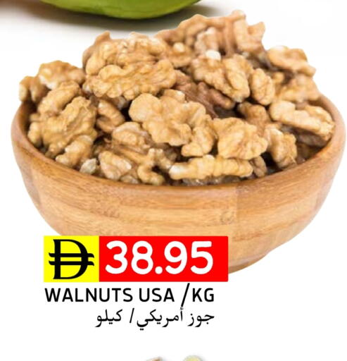available at Select Market in UAE - Abu Dhabi