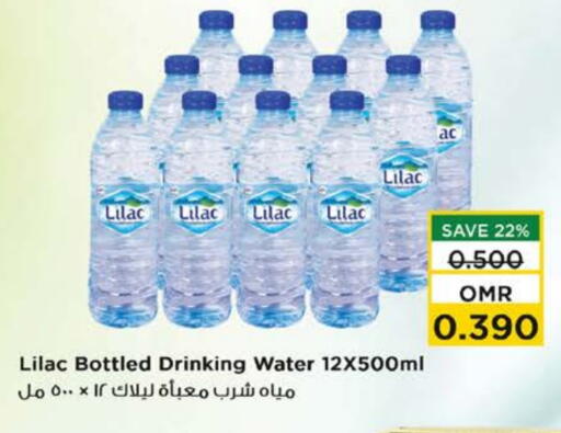 LILAC available at Nesto Hyper Market   in Oman - Muscat