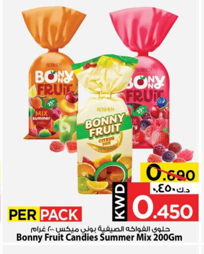 available at Mark & Save in Kuwait - Kuwait City