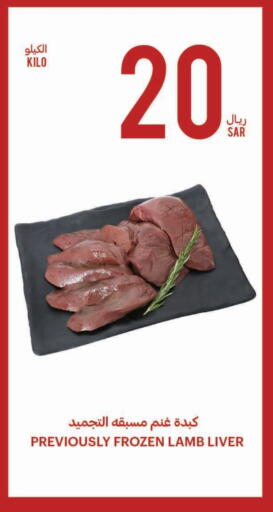 Frozen Meat in Tamimi Market, Saudi Arabia Offers - Saudi Arabia available at Tamimi Market in KSA, Saudi Arabia, Saudi - Jubail