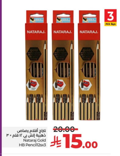 School & Stationary in LULU Hypermarket, Saudi Arabia Offers - Saudi Arabia available at LULU Hypermarket in KSA, Saudi Arabia, Saudi - Al Khobar