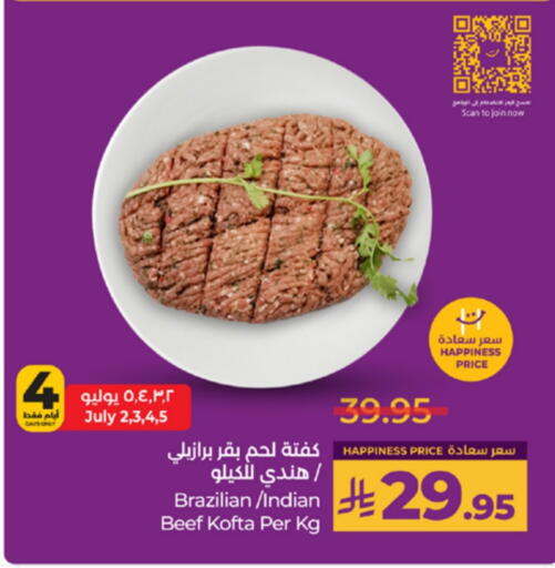 Beef available at LULU Hypermarket in KSA, Saudi Arabia, Saudi - Khamis Mushait