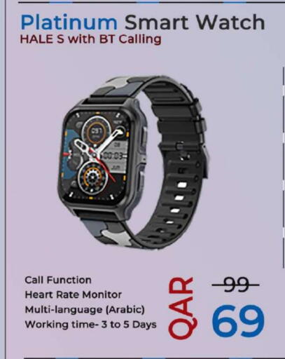 PLATINUM available at Ansar Gallery in Qatar - Al Khor