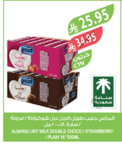 المراعي حليب بنكهات available at المزرعة in مملكة العربية السعودية, السعودية, سعودية - سكاكا