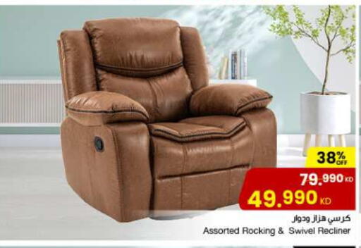 available at The Sultan Center in Kuwait - Jahra Governorate