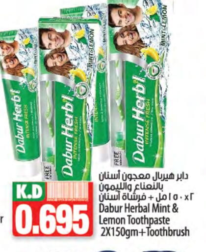 DABUR Toothpaste available at Mango Hypermarket  in Kuwait - Jahra Governorate