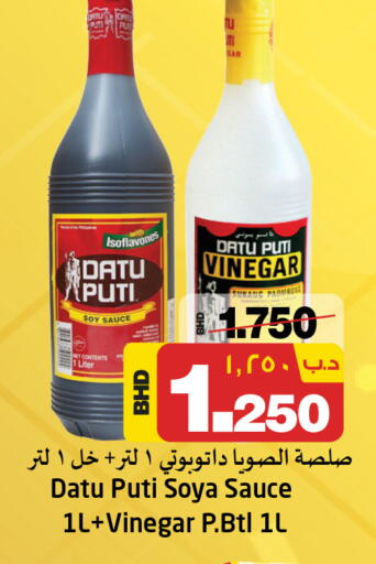Other Sauce available at NESTO  in Bahrain