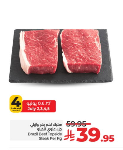 Beef available at LULU Hypermarket in KSA, Saudi Arabia, Saudi - Khamis Mushait