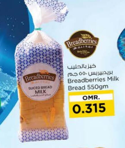 available at Nesto Hyper Market   in Oman - Muscat