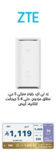 Accessories - Electronics in eXtra, Saudi Arabia Offers - Saudi Arabia ZTE available at eXtra in KSA, Saudi Arabia, Saudi - Sakaka