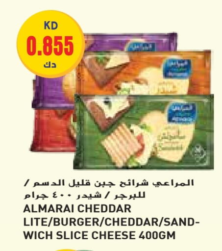 المراعي جبنة شرائح available at جراند كوستو in الكويت - محافظة الأحمدي
