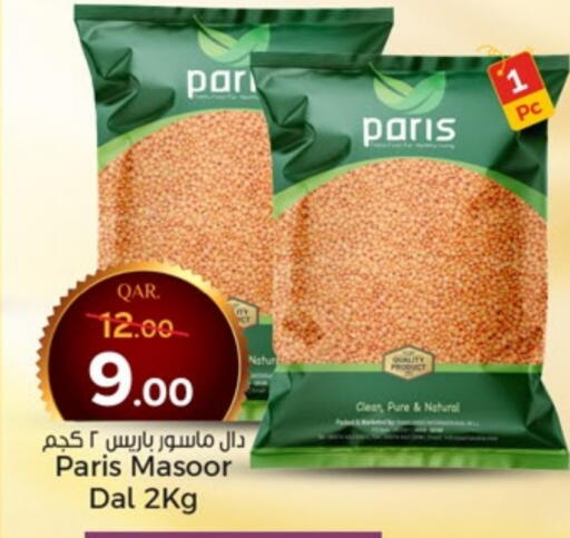 available at Paris Hypermarket in Qatar - Al-Shahaniya