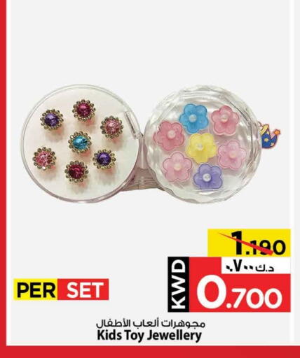 available at Mark & Save in Kuwait - Ahmadi Governorate