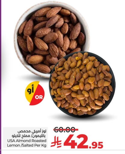 Lemon available at لولو هايبرماركت in مملكة العربية السعودية, السعودية, سعودية - الخبر‎