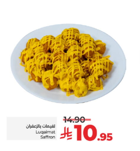 Saffron available at LULU Hypermarket in KSA, Saudi Arabia, Saudi - Tabuk