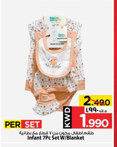 available at Mark & Save in Kuwait - Kuwait City
