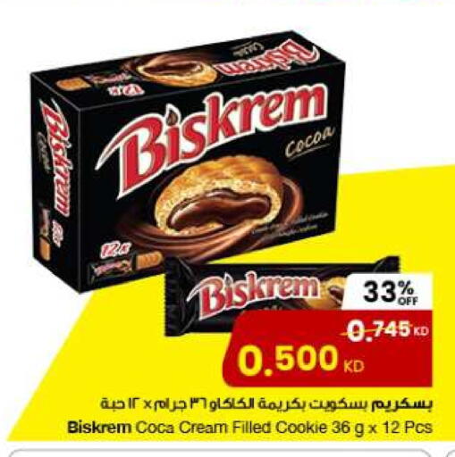 available at The Sultan Center in Kuwait - Jahra Governorate