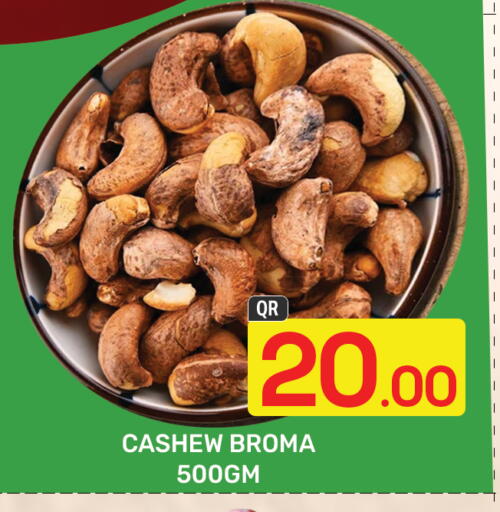 available at Majlis Hypermarket in Qatar - Doha