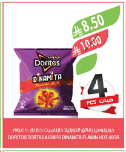 available at Farm  in KSA, Saudi Arabia, Saudi - Abha