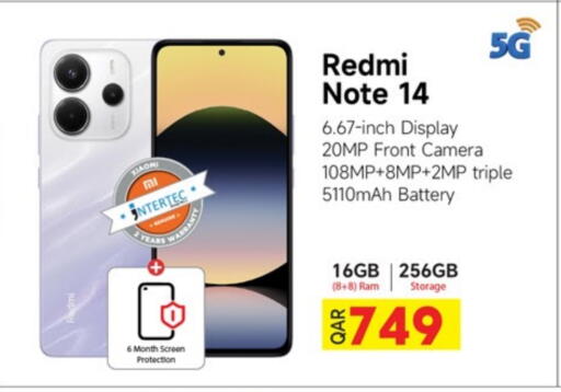 لافا available at باريس هايبرماركت in قطر - الريان