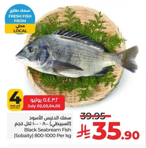 available at LULU Hypermarket in KSA, Saudi Arabia, Saudi - Al Khobar