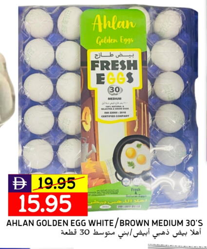 available at Select Market in UAE - Abu Dhabi