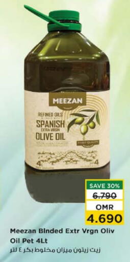 Virgin Olive Oil available at Nesto Hyper Market   in Oman - Muscat