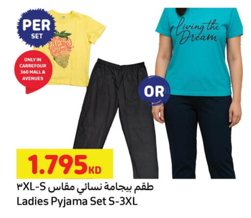 available at Carrefour in Kuwait - Jahra Governorate