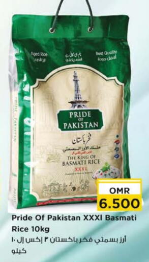 Basmati / Biryani Rice available at Nesto Hyper Market   in Oman - Muscat
