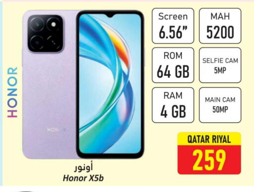 HONOR available at Dana Hypermarket in Qatar - Al Shamal