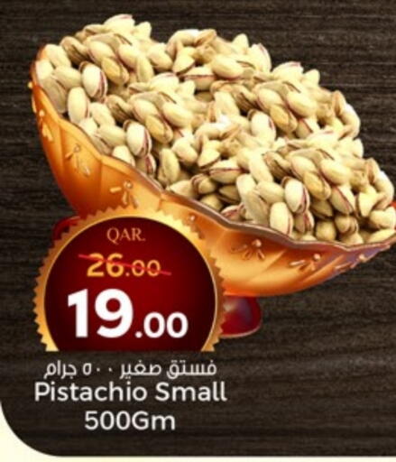 available at باريس هايبرماركت in قطر - الوكرة