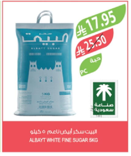 available at المزرعة in مملكة العربية السعودية, السعودية, سعودية - سكاكا
