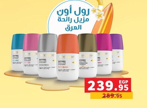 available at Panda  in Egypt - Cairo
